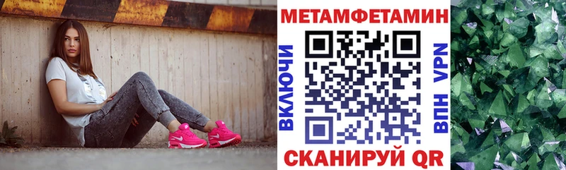 АМФ Premium  МЕГА tor  Щигры  где найти  