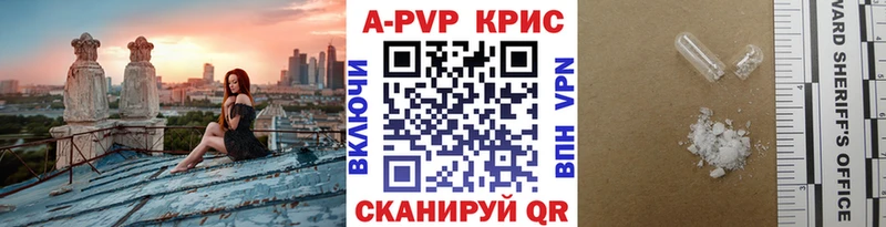 Alpha-PVP мука  ОМГ ОМГ   Щигры 