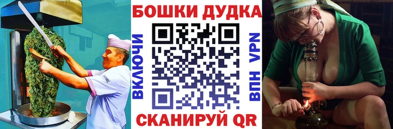 KRAKEN онион  Щигры  Canna-Cookies конопля 