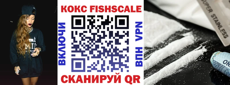 COCAIN Колумбийский  Щигры 