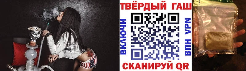 ГАШ ice o lator  МЕГА ССЫЛКА  Щигры 
