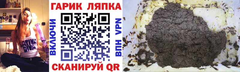 Гашиш hashish Щигры