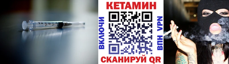 Кетамин VHQ  дарнет шоп  Щигры 