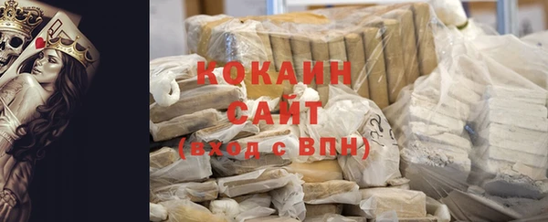 гидра Алзамай