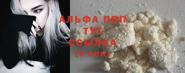 apvp Нязепетровск