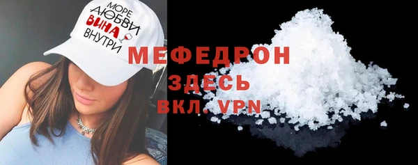синтетический гашиш Усолье-Сибирское