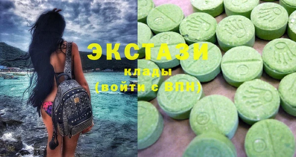 гидра Алзамай