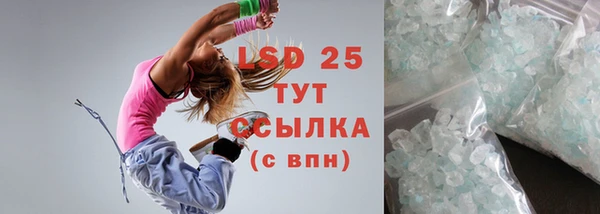 гидра Алзамай