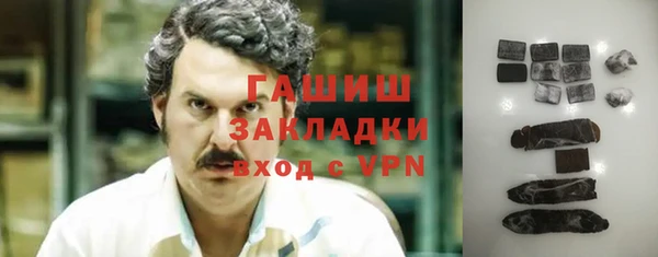 гидра Алзамай