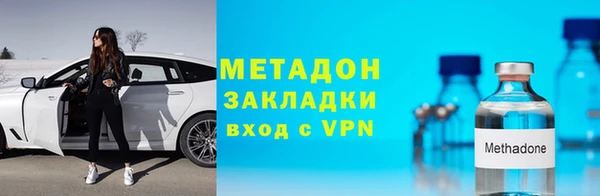 кокаин VHQ Алексеевка