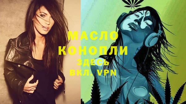 каннабис Нягань