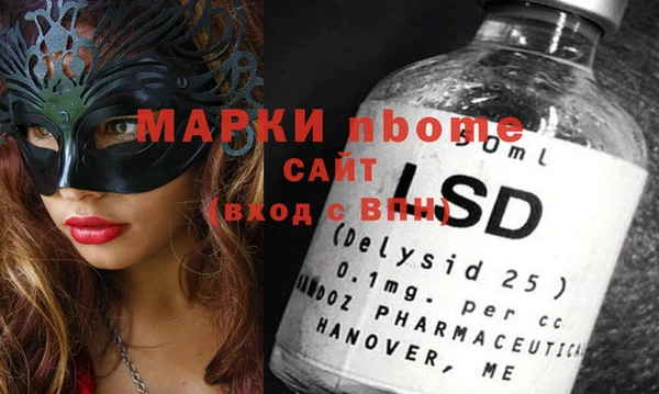 молекула духа Алексин