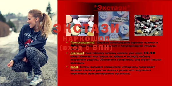 кокаин VHQ Алексеевка