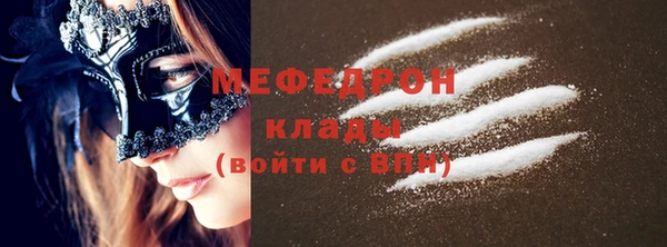 кокаин VHQ Алексеевка