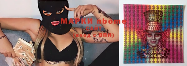 кокаин VHQ Алексеевка