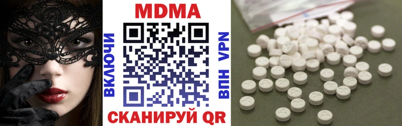 купить   Щигры  МДМА молли 