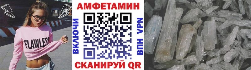 купить  сайты  Щигры  площадка состав  Первитин мет 