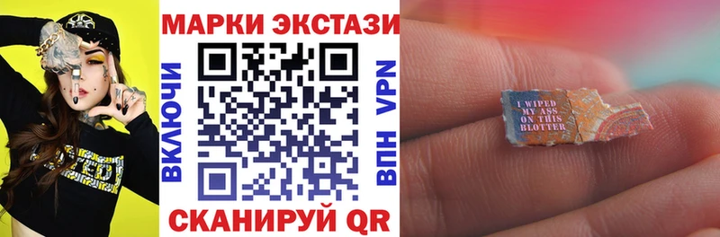 Марки N-bome 1500мкг  магазин    Щигры 