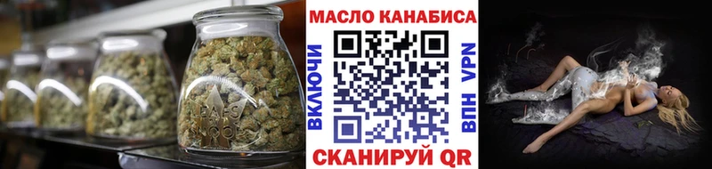 mega ССЫЛКА Щигры это клад ТГК THC oil