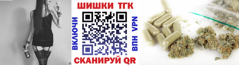Бошки Шишки White Widow  ОМГ ОМГ маркетплейс  Щигры 